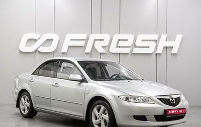 Mazda 6, 2005 год, 599 000 рублей, 1 фотография