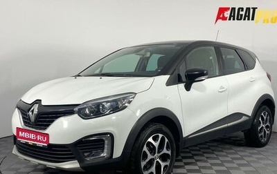 Renault Kaptur I рестайлинг, 2019 год, 1 305 000 рублей, 1 фотография
