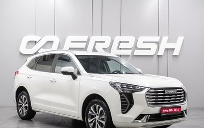 Haval Jolion, 2023 год, 1 899 000 рублей, 1 фотография