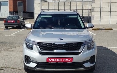 KIA Seltos I, 2020 год, 2 050 000 рублей, 1 фотография