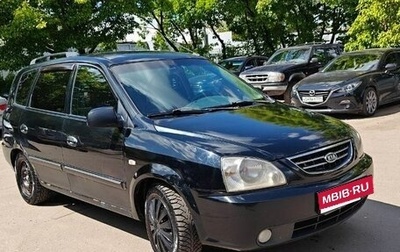 KIA Carens I (RS), 2006 год, 310 000 рублей, 1 фотография