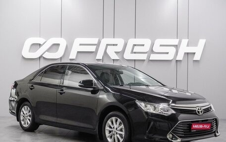 Toyota Camry, 2016 год, 1 890 000 рублей, 1 фотография