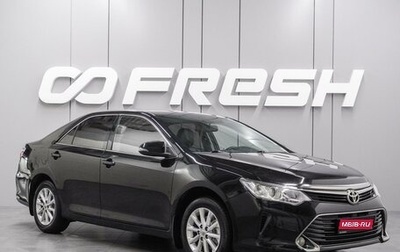 Toyota Camry, 2016 год, 1 890 000 рублей, 1 фотография