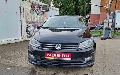 Volkswagen Polo VI (EU Market), 2019 год, 1 270 000 рублей, 1 фотография