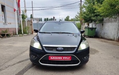 Ford Focus II рестайлинг, 2009 год, 599 000 рублей, 1 фотография