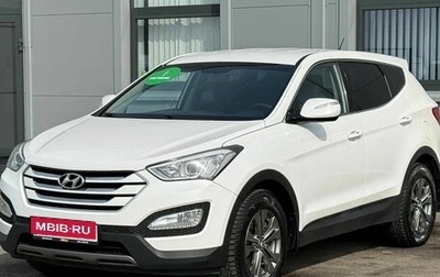 Hyundai Santa Fe III рестайлинг, 2013 год, 1 600 000 рублей, 1 фотография