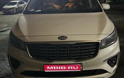 KIA Carnival III, 2020 год, 3 250 000 рублей, 1 фотография
