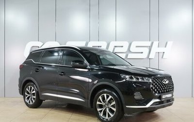Chery Tiggo 7 Pro, 2022 год, 1 699 000 рублей, 1 фотография