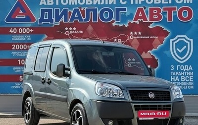 Fiat Doblo I, 2011 год, 700 000 рублей, 1 фотография