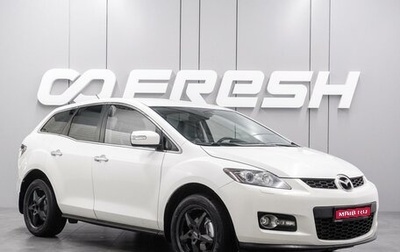Mazda CX-7 I рестайлинг, 2008 год, 847 000 рублей, 1 фотография