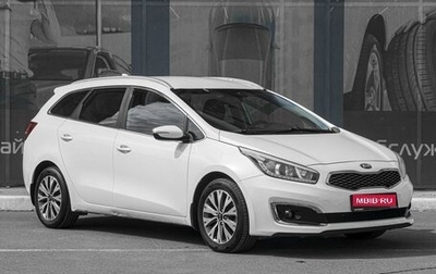 KIA cee'd III, 2017 год, 1 470 000 рублей, 1 фотография