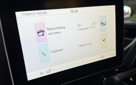 Land Rover Range Rover IV рестайлинг, 2020 год, 9 000 000 рублей, 31 фотография