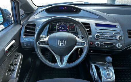 Honda Civic VIII, 2008 год, 980 000 рублей, 15 фотография