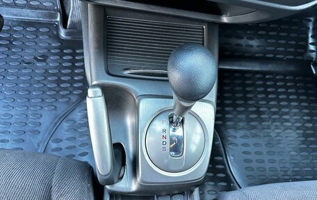 Honda Civic VIII, 2008 год, 980 000 рублей, 19 фотография