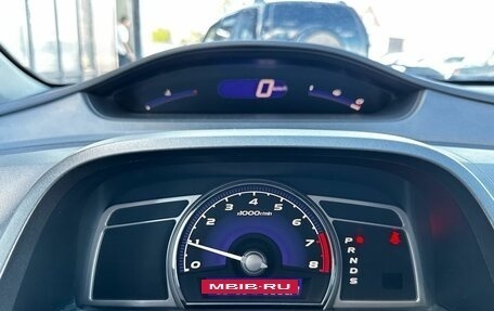 Honda Civic VIII, 2008 год, 980 000 рублей, 18 фотография