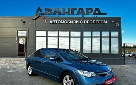 Honda Civic VIII, 2008 год, 980 000 рублей, 8 фотография