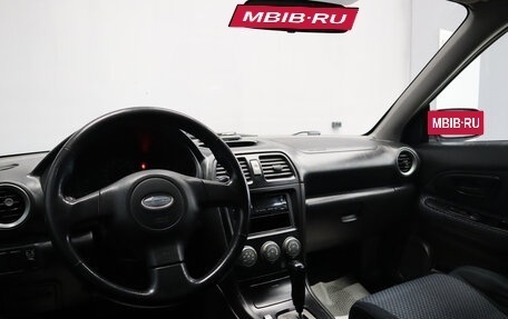 Subaru Impreza III, 2007 год, 669 000 рублей, 13 фотография