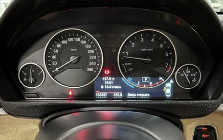 BMW 3 серия, 2012 год, 1 950 000 рублей, 9 фотография