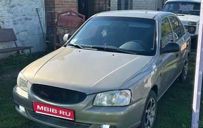 Hyundai Accent II, 2008 год, 395 000 рублей, 1 фотография