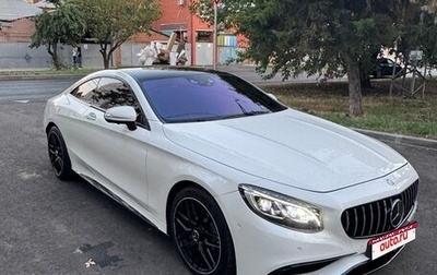 Mercedes-Benz S-Класс, 2015 год, 5 200 000 рублей, 1 фотография
