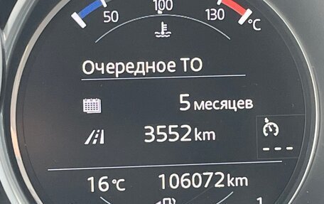 Mazda 6, 2019 год, 2 450 000 рублей, 16 фотография