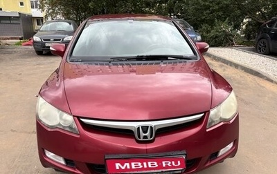Honda Civic VIII, 2007 год, 690 000 рублей, 1 фотография
