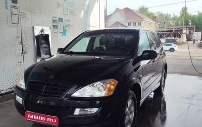 SsangYong Kyron I, 2008 год, 520 000 рублей, 1 фотография