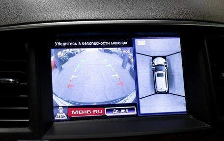 Infiniti QX60 I рестайлинг, 2014 год, 2 098 000 рублей, 22 фотография