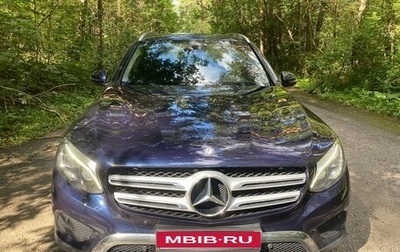 Mercedes-Benz GLC, 2015 год, 2 200 000 рублей, 1 фотография