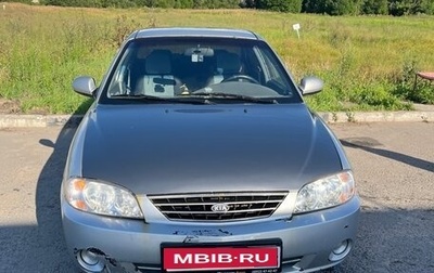 KIA Spectra II (LD), 2006 год, 280 000 рублей, 1 фотография