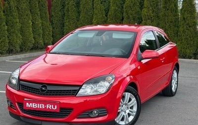 Opel Astra H, 2007 год, 630 000 рублей, 1 фотография