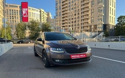 Skoda Octavia, 2017 год, 1 720 000 рублей, 1 фотография