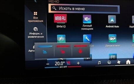 BMW X5, 2025 год, 16 375 000 рублей, 9 фотография