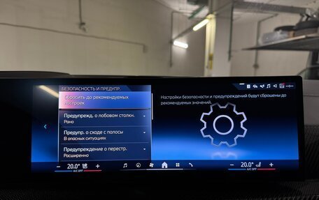 BMW X5, 2025 год, 16 375 000 рублей, 23 фотография
