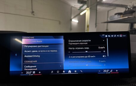 BMW X5, 2025 год, 16 375 000 рублей, 22 фотография