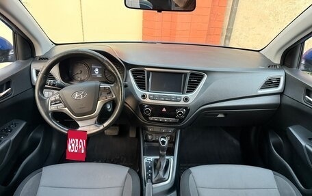 Hyundai Solaris II рестайлинг, 2018 год, 1 250 000 рублей, 12 фотография