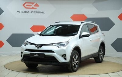 Toyota RAV4, 2018 год, 2 190 000 рублей, 1 фотография