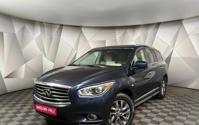 Infiniti QX60 I рестайлинг, 2015 год, 1 200 000 рублей, 1 фотография