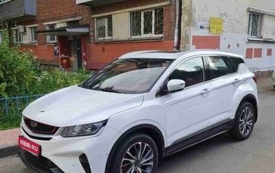 Geely Coolray I, 2023 год, 1 650 000 рублей, 1 фотография