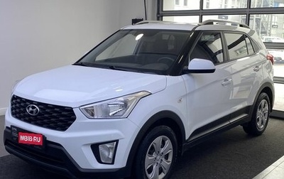 Hyundai Creta I рестайлинг, 2020 год, 1 680 000 рублей, 1 фотография