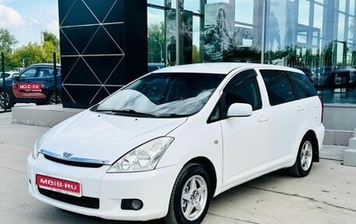 Toyota Wish II, 2004 год, 830 000 рублей, 1 фотография