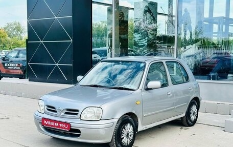 Nissan March II, 2001 год, 220 000 рублей, 1 фотография