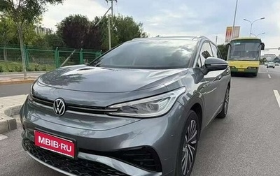 Volkswagen ID.4, 2022 год, 2 200 000 рублей, 1 фотография
