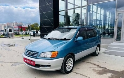 Toyota Ipsum II, 1999 год, 720 000 рублей, 1 фотография