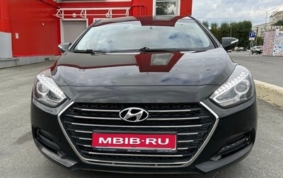 Hyundai i40 I рестайлинг, 2016 год, 1 560 000 рублей, 1 фотография