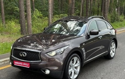 Infiniti FX II, 2008 год, 1 445 000 рублей, 1 фотография