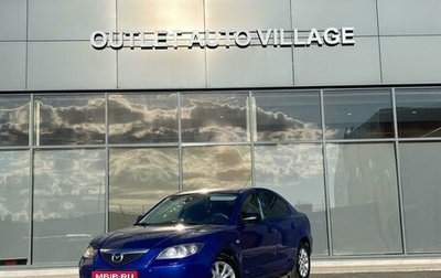 Mazda 3, 2006 год, 499 000 рублей, 1 фотография
