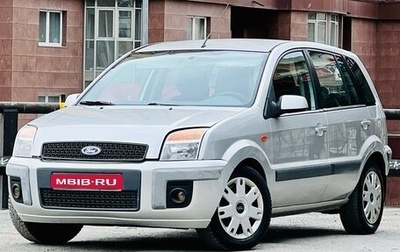 Ford Fusion I, 2007 год, 399 000 рублей, 1 фотография