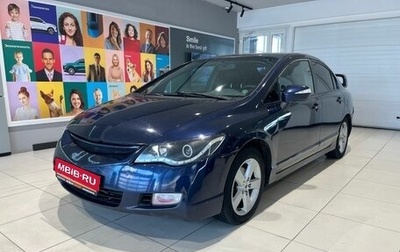 Honda Civic VIII, 2008 год, 499 000 рублей, 1 фотография