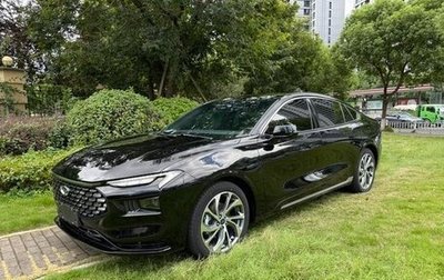 Ford Mondeo, 2022 год, 2 155 000 рублей, 1 фотография